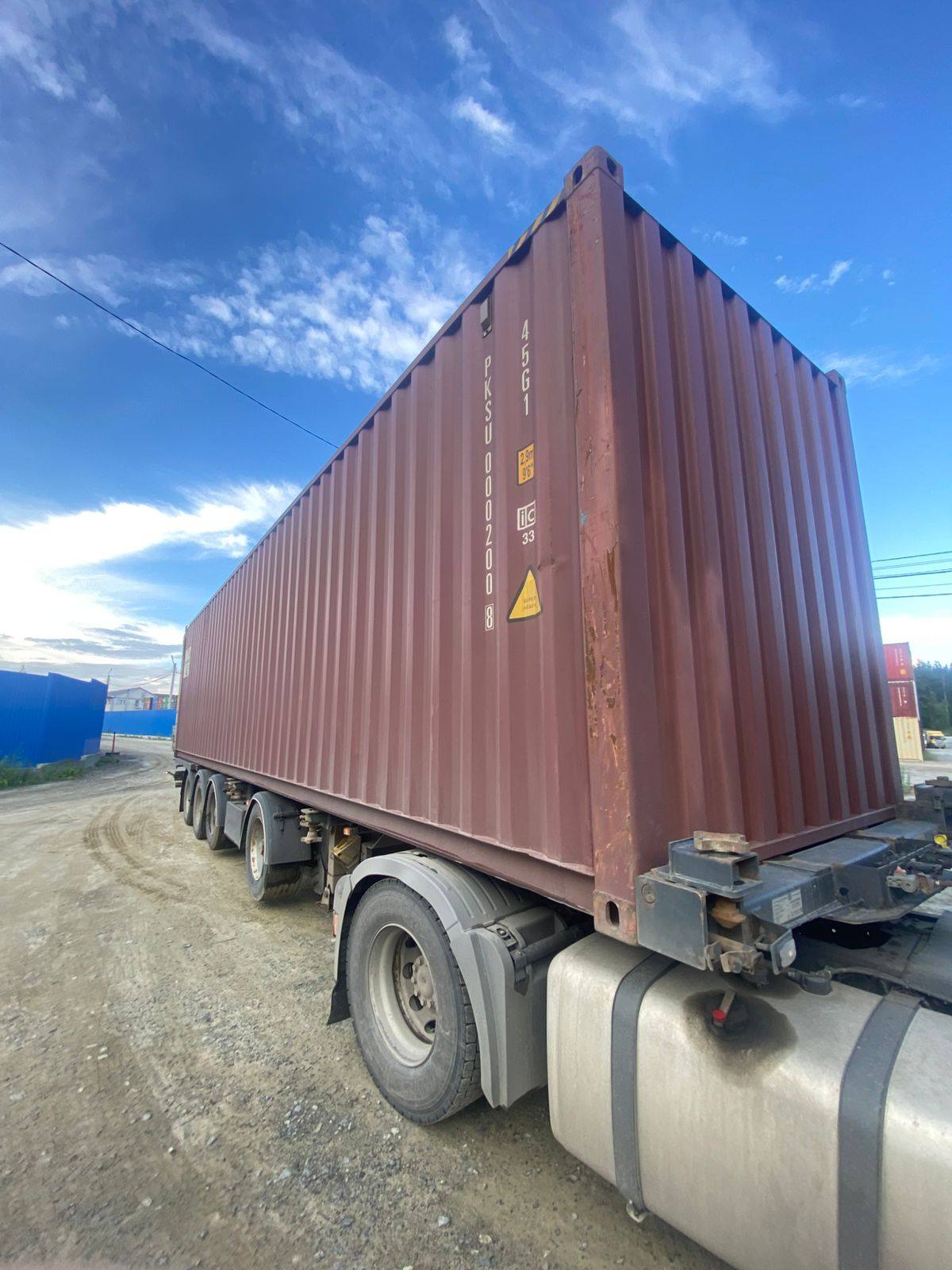 Морской контейнер PKSU0002008